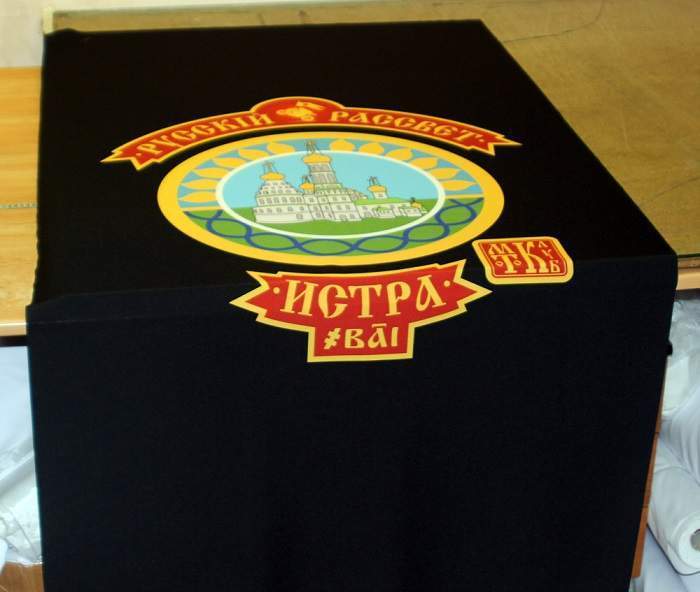 флаги на заказ срочно5